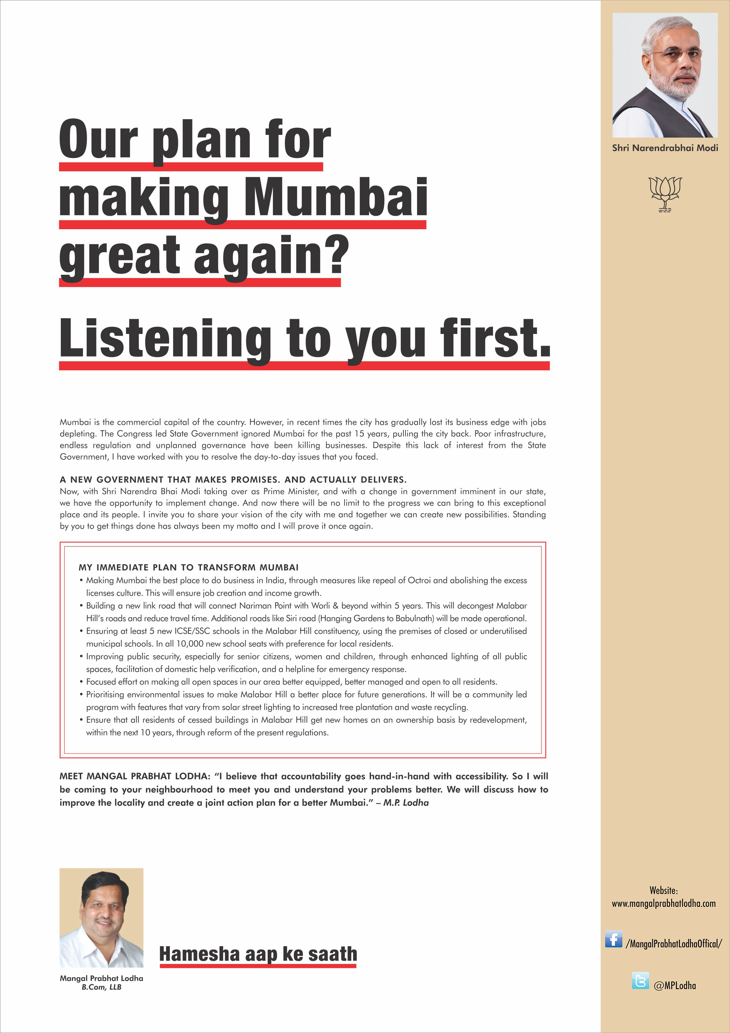Indian Prime Minister - Narendra Modi
